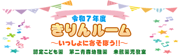 ߘaVNx 񃋁[